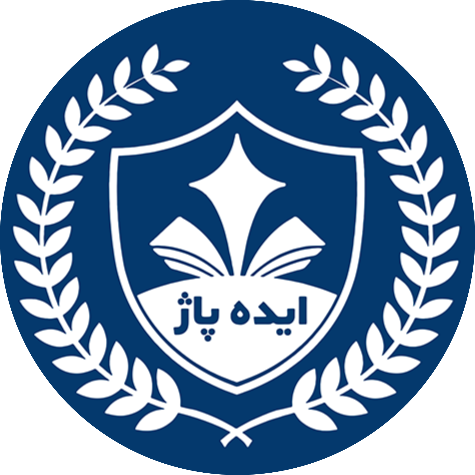 آکادمی ایده پاژ